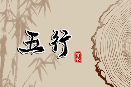 搬家择吉日一览表_择吉皇历老黄历_黄历老黄历查询择吉黄历